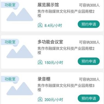 解放融媒体 解放融媒体