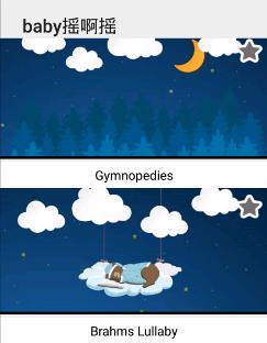 babyҡ��ҡ