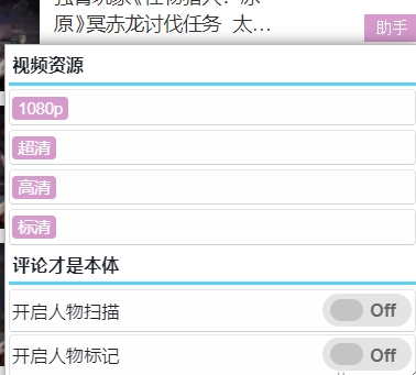ACfun���ֲ��(��Ƶ���ع���)