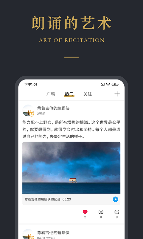 品言 品言