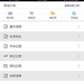 珍玉阁-手机挖矿赚钱 珍玉阁-手机挖矿赚钱