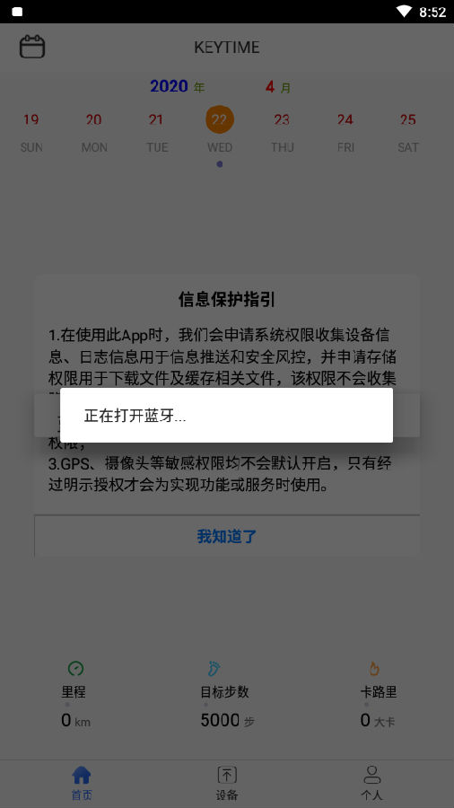 ʱ��Կ��-�������ܳ�����