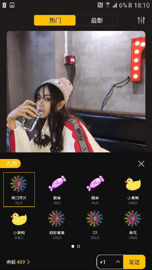 觅颜 觅颜