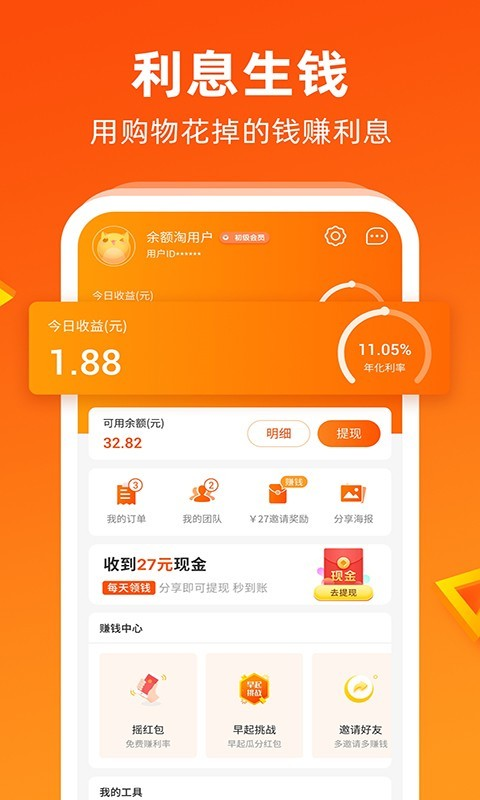 返省宝 返省宝