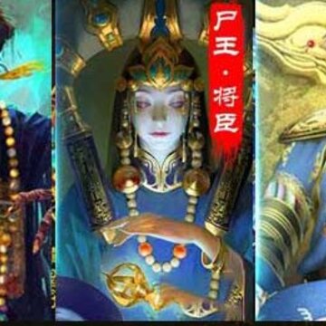 茅山秘术录游戏 茅山秘术录游戏