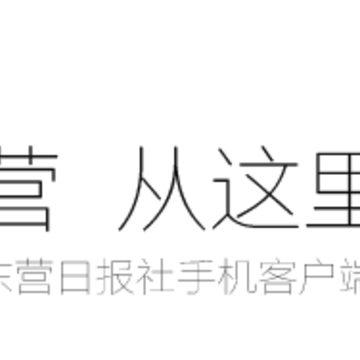 ����Ӫapp