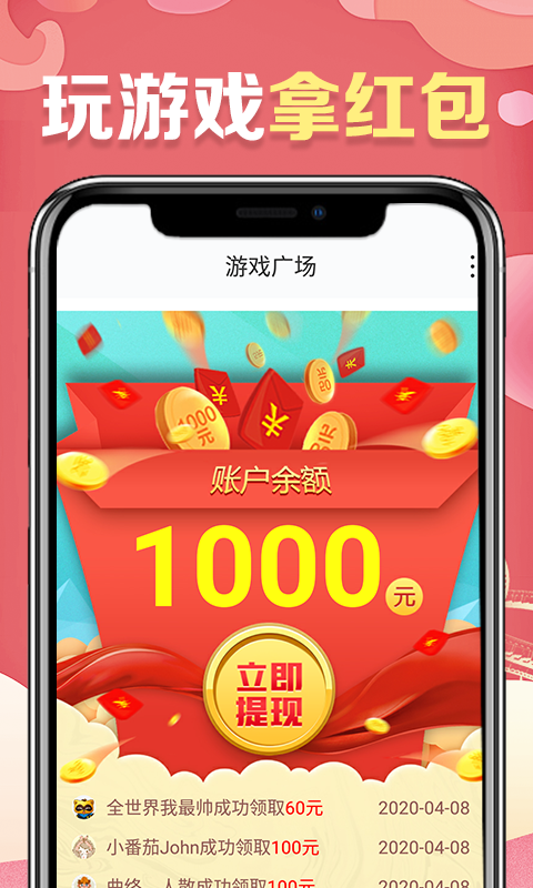 YY��Ϸ�㳡