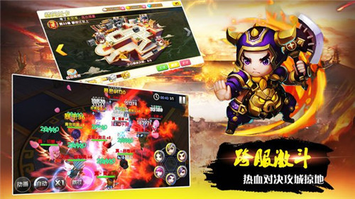 萌御三国礼包兑换码版 萌御三国礼包兑换码版