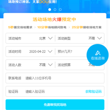 ������-�����Ԥ��