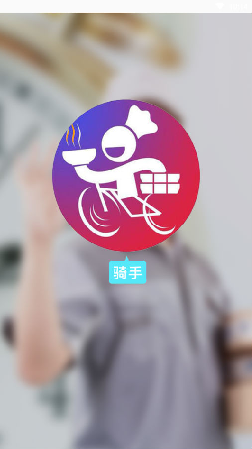�и���������app