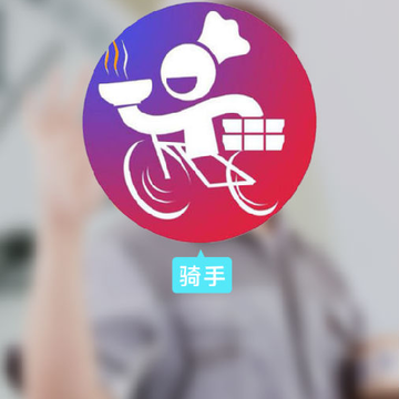 叫个外卖骑手app 叫个外卖骑手app