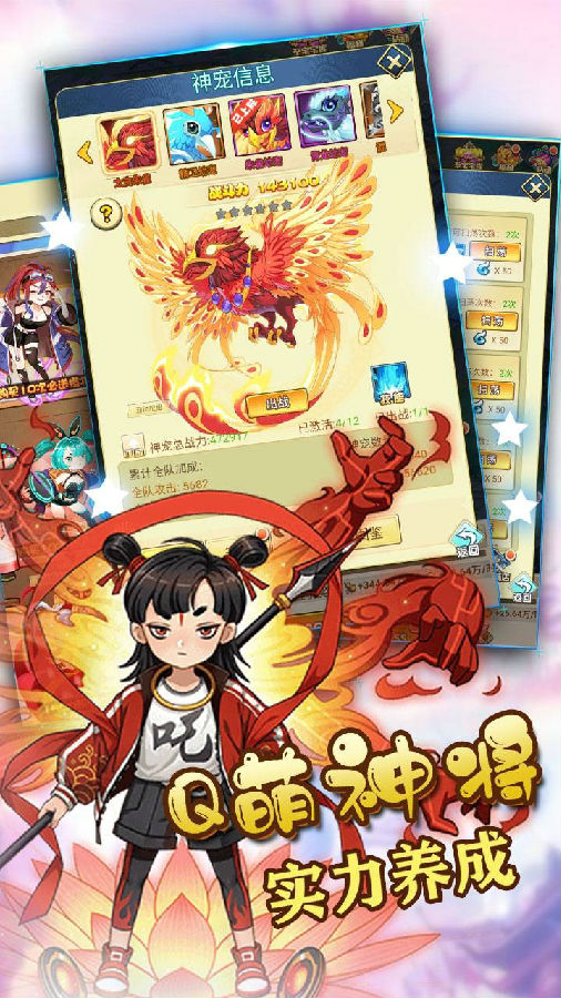 最封神果盘版 最封神果盘版