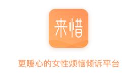 ��ϧ����app(�����ѯ)