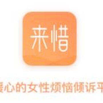��ϧ����app(�����ѯ)