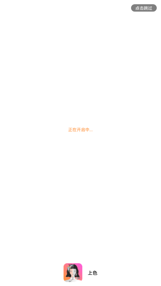 ��ɫ