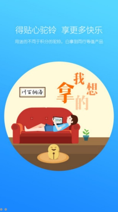 ׬����app