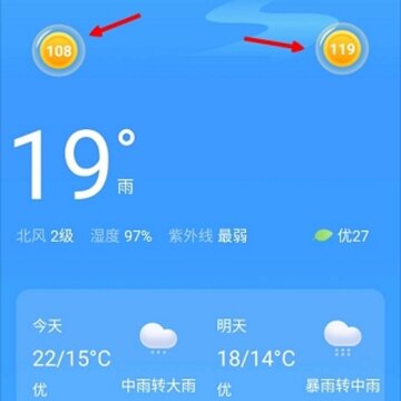 好天气红包版 好天气红包版