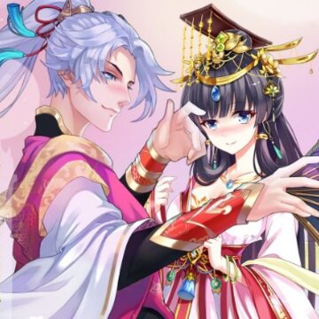 女皇专宠游戏 女皇专宠游戏
