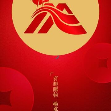 红蚂蚁app 红蚂蚁app