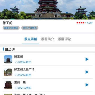 江西浪浪 江西浪浪