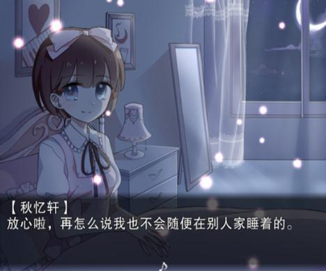 ҹ��֮����ʽ��