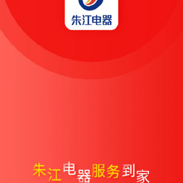 朱江电器(家电商城) 朱江电器(家电商城)