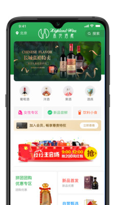 �ߵؾƲ�app