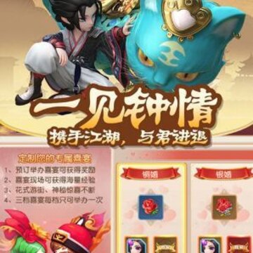人在江湖飘星耀版 人在江湖飘星耀版