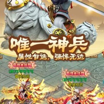 人在江湖飘星耀版 人在江湖飘星耀版