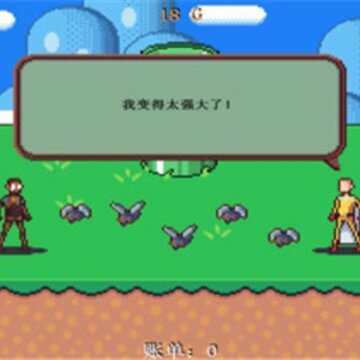 一枪终结彩虹游行 一枪终结彩虹游行