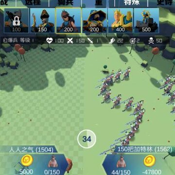 最强战兵腾讯版 最强战兵腾讯版