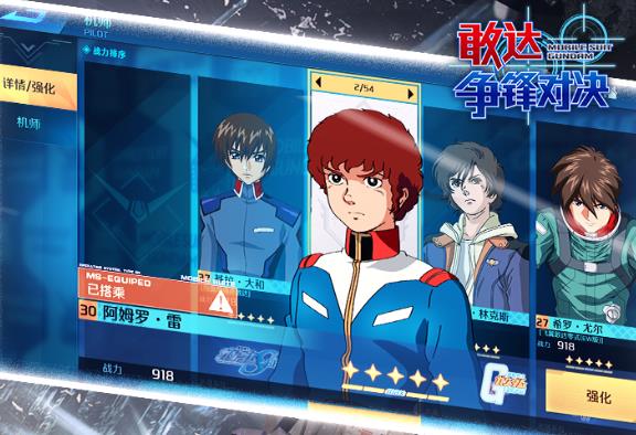 敢达争锋对决OPPO服 敢达争锋对决OPPO服