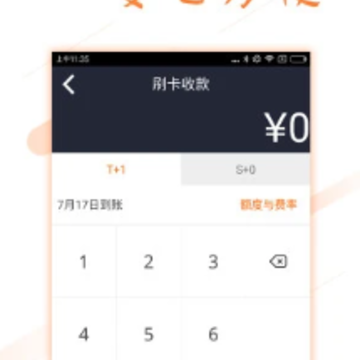 环刷app 环刷app
