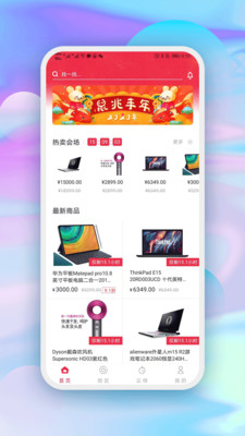 �ƴ�app