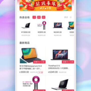 云待app 云待app
