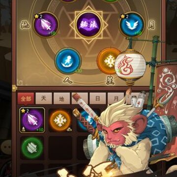 琉生传小米版 琉生传小米版
