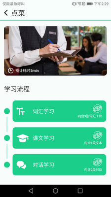 ΢����app