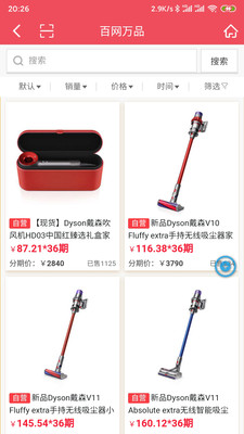 ������Ʒapp