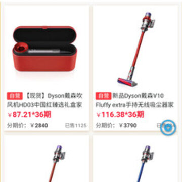 ������Ʒapp