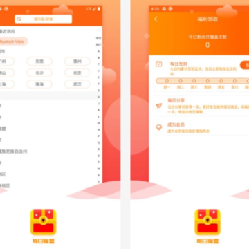 每日魔盒 每日魔盒