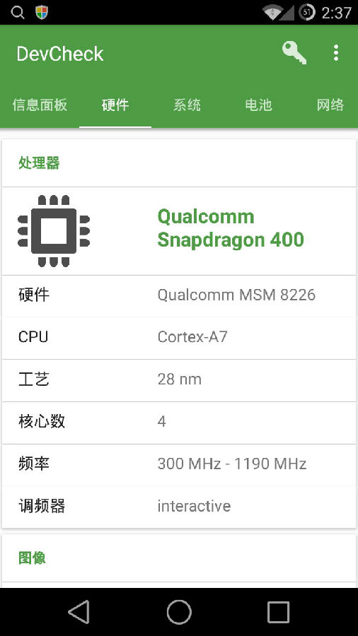 DevCheck(�Լ�֡�ʼ����)