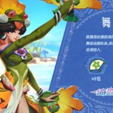 海岛纪元舞姬怎么样 对扇及鸣杖舞姬优缺点详评 海岛纪元舞姬怎么样 对扇及鸣杖舞姬优缺点详评