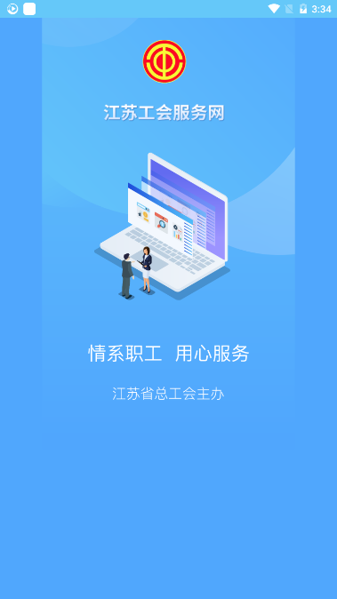���չ���app