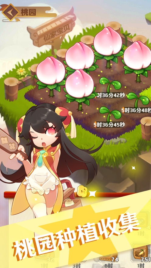 魔幻厨房完整版 魔幻厨房完整版