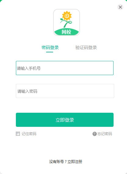 ���ﻨ����У 