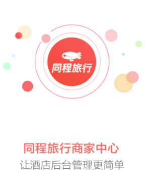 ͬ�������̼�app