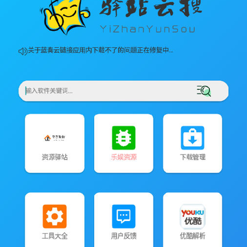 ��վ����app