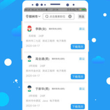 �ò���Ƹapp