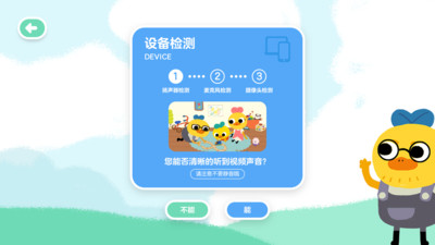 ����Ѽ���app