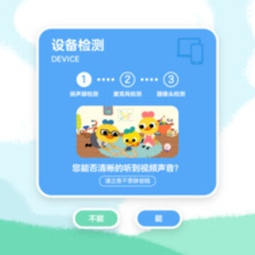 ����Ѽ���app